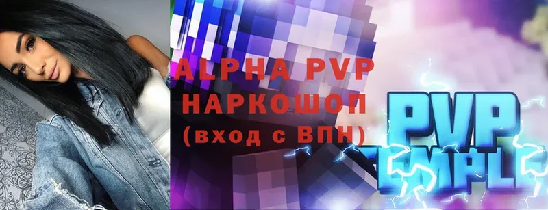 где найти   Анадырь  Alfa_PVP крисы CK 