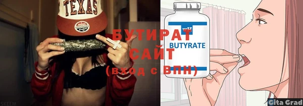 бутик Вязьма