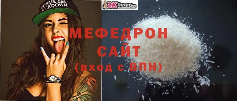 Меф mephedrone  мега ССЫЛКА  Анадырь  где купить наркоту 